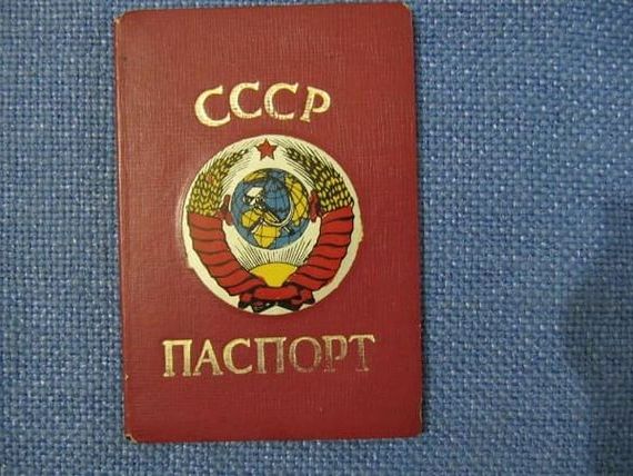 прописка в Домодедово